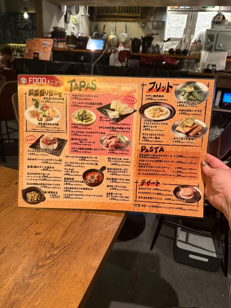あんよさんが投稿した酒場 ロッカクに関する口コミの画像