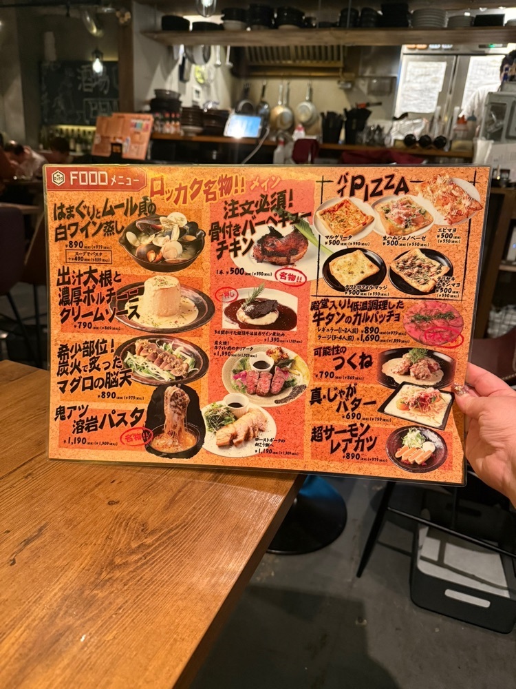 あんよさんが投稿した酒場 ロッカクに関する口コミの画像