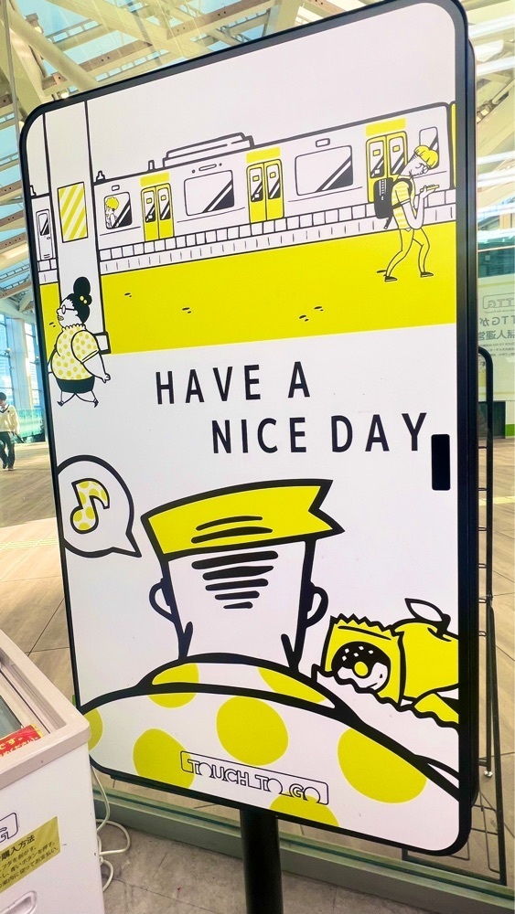 miiさんが投稿したJR高輪ゲートウェイ駅に関する口コミの画像