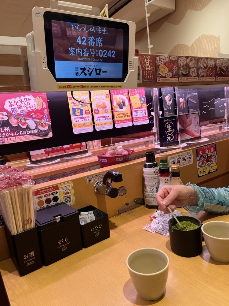 ロッシフミさんが投稿したスシロー 鴨川店に関する口コミの画像