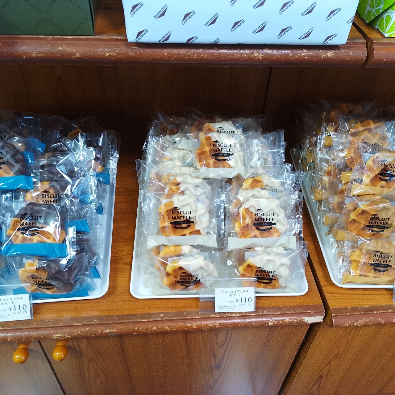 のんびりんこさんが投稿したシャトレーゼ 藤岡店に関する口コミの画像