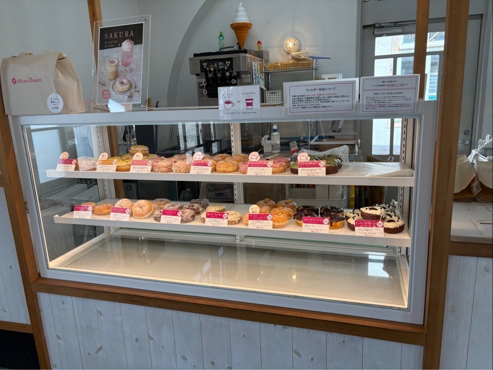 fumiさんが投稿したミサキドーナツ ソレイユの丘店に関する口コミの画像