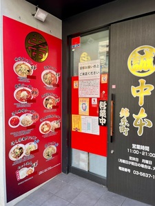 施設画像