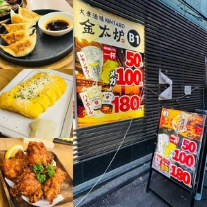 大衆原価居酒屋 金太炉酒場 新橋店