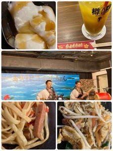 ちょんちょん（【旧店名】ゆらてぃく）