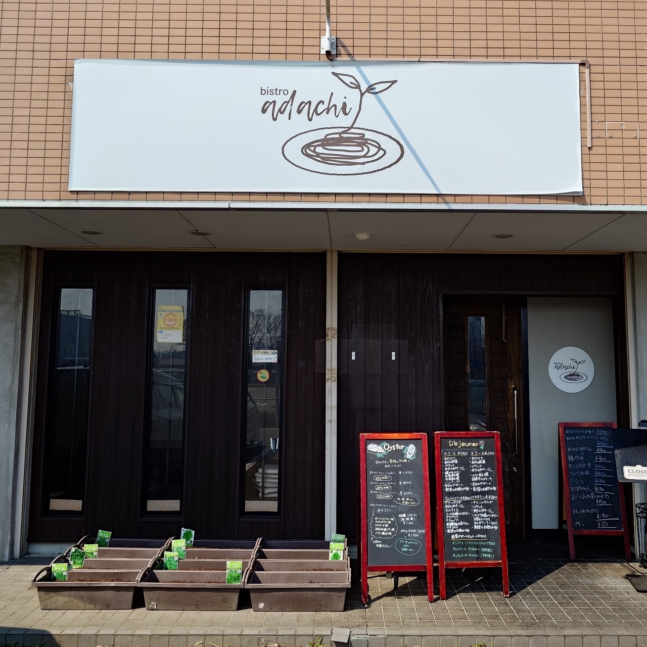 guttyo8888さんが投稿したbistro adachiに関する口コミの画像