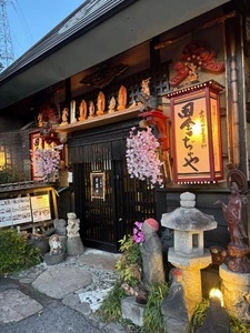 田舎ぢゃや
