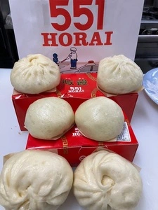 551蓬莱 本店 2枚目