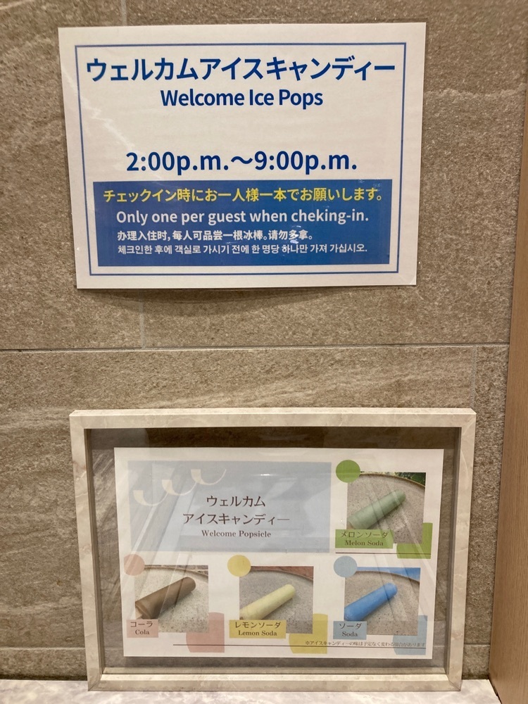 ゴンさんが投稿した北谷温泉｜レクー沖縄北谷スパ＆リゾート｜ベッセルホテルズに関する口コミの画像
