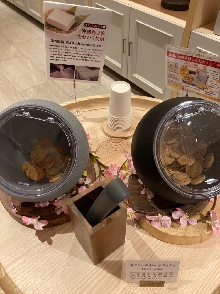 ゴンさんが投稿した北谷温泉｜レクー沖縄北谷スパ＆リゾート｜ベッセルホテルズに関する口コミの画像