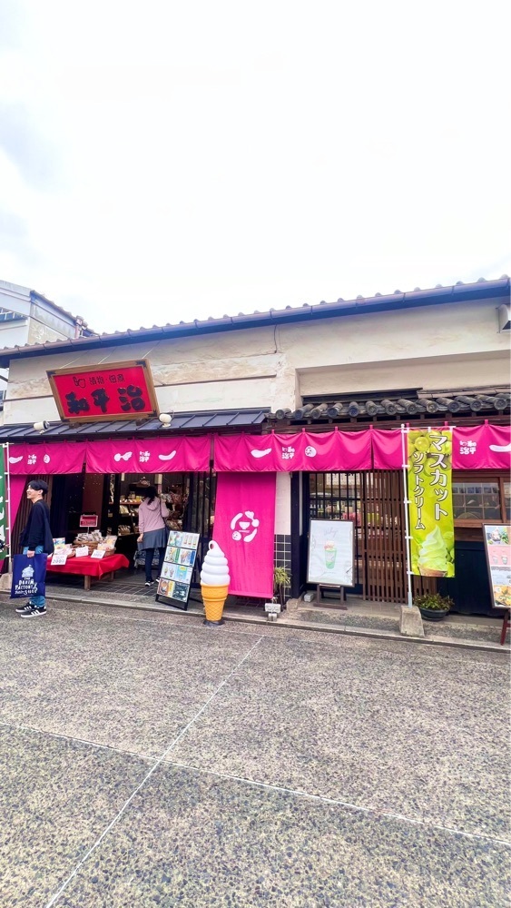 miiさんが投稿した倉敷和平治に関する口コミの画像