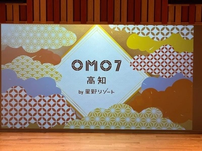 OMO7高知 by星野リゾート（オモ7高知 バイ星野リゾート） 3枚目