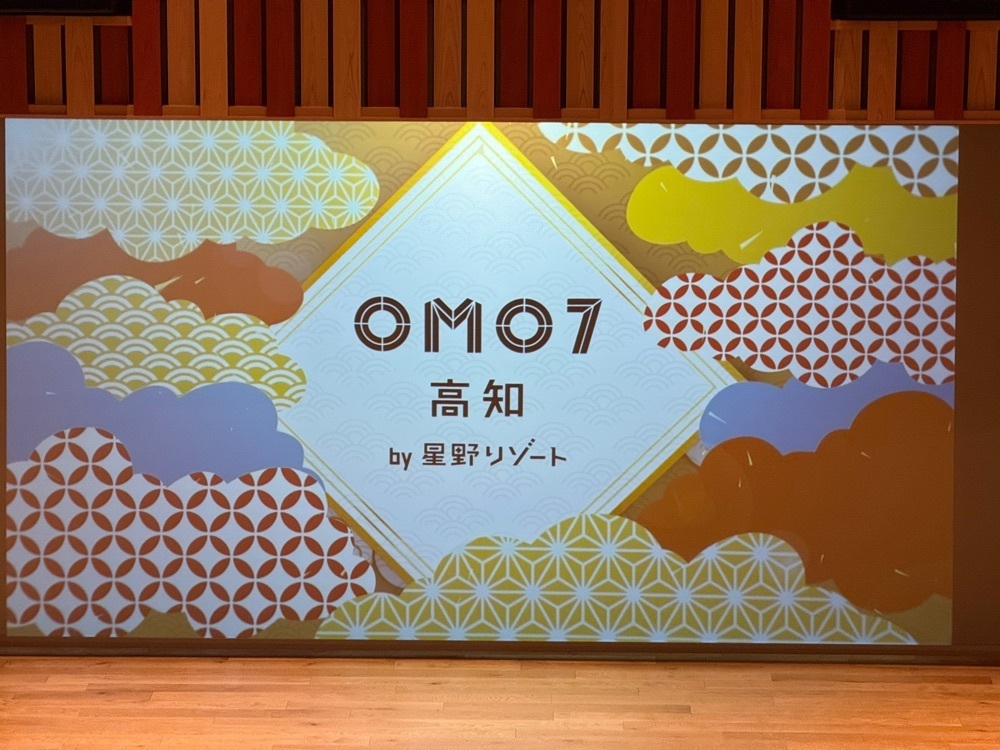 beautiful_garden_e784さんが投稿したOMO7高知 by星野リゾート（オモ7高知 バイ星野リゾート）に関する口コミの画像