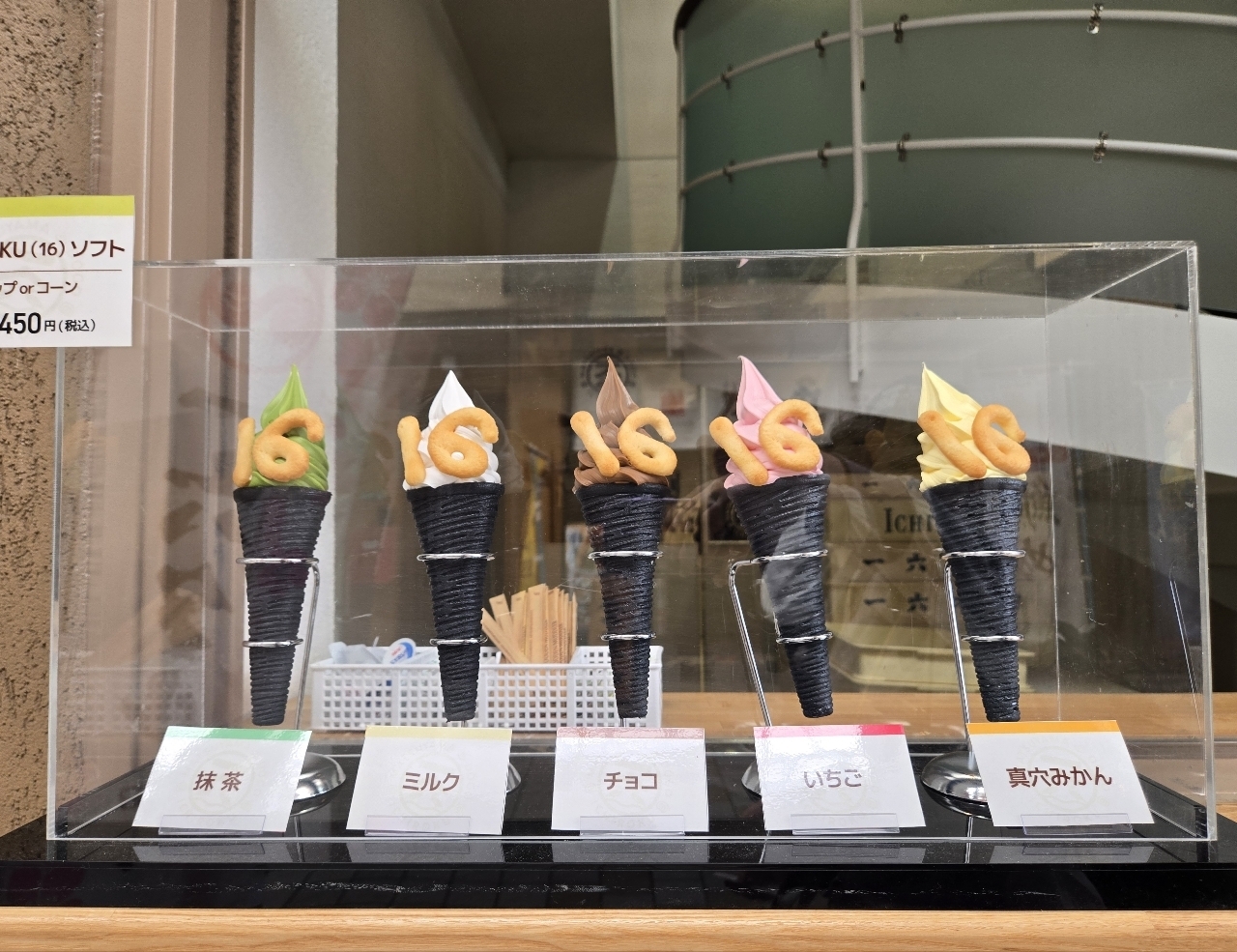 じゅりぽんさんが投稿した一六本舗 道後店に関する口コミの画像