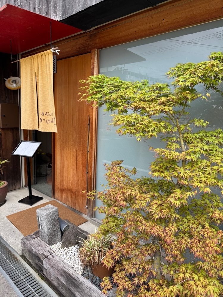 familiar_tourism_c992イーコさんが投稿した手打ちそば かけはしに関する口コミの画像