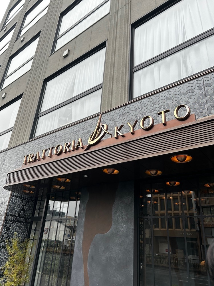 mamama__tさんが投稿したTRATTORIA M KYOTOに関する口コミの画像