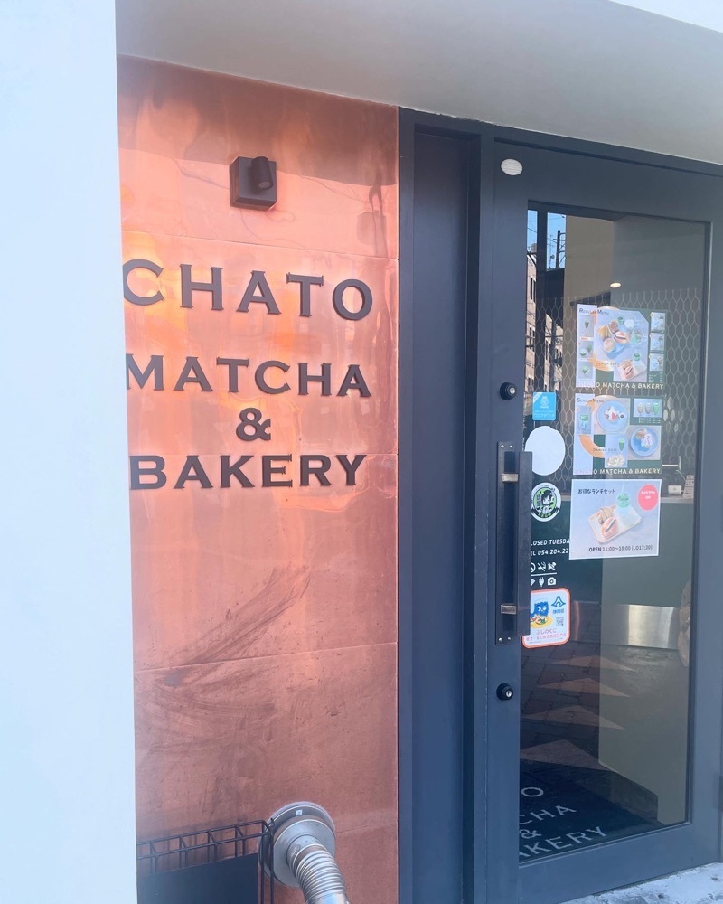 hirokororinさんが投稿したCHA10（チャトウ）に関する口コミの画像