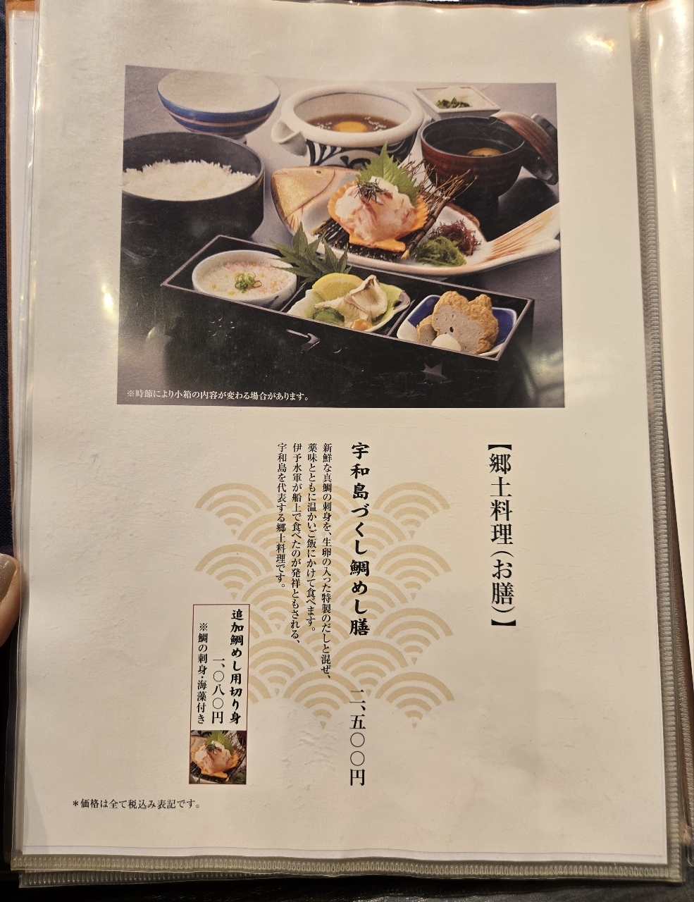 じゅりぽんさんが投稿した郷土料理かどや 大街道店に関する口コミの画像