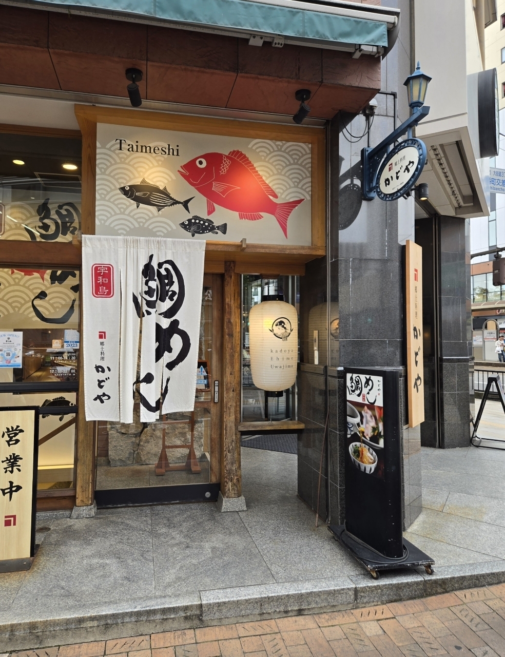 じゅりぽんさんが投稿した郷土料理かどや 大街道店に関する口コミの画像