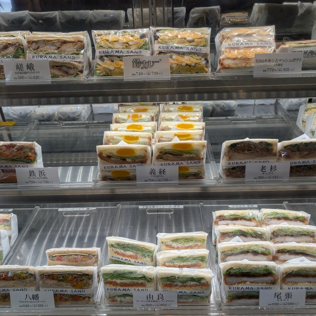 ぬっくさんが投稿した鞍馬サンド 鈴鹿店に関する口コミの画像