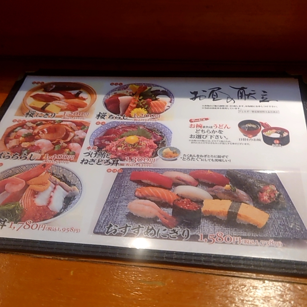 カレーそばさんが投稿した築地玉寿司 築地本店（つきじたまずし）に関する口コミの画像