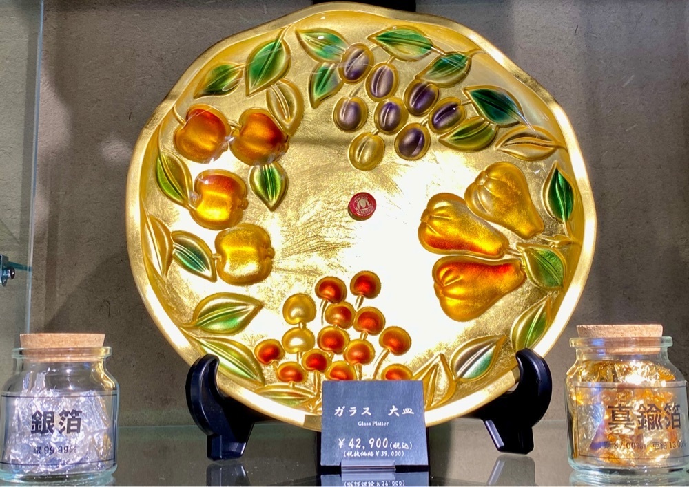 calm_gift_1030さんが投稿した金箔屋さくだ 茶屋街店に関する口コミの画像