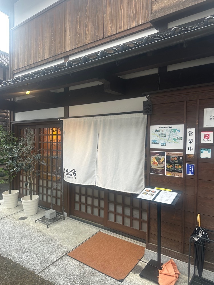 ten_ten602の福岡グルメさんが投稿したくまばちに関する口コミの画像