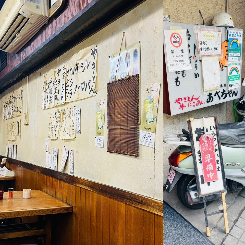 東京食べあルークさんが投稿した赤坂あべちゃん（あべちゃん）に関する口コミの画像