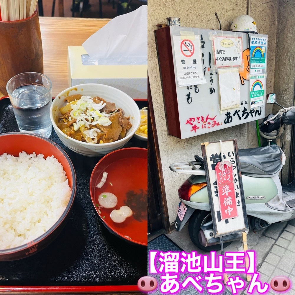 東京食べあルークさんが投稿した赤坂あべちゃん（あべちゃん）に関する口コミの画像