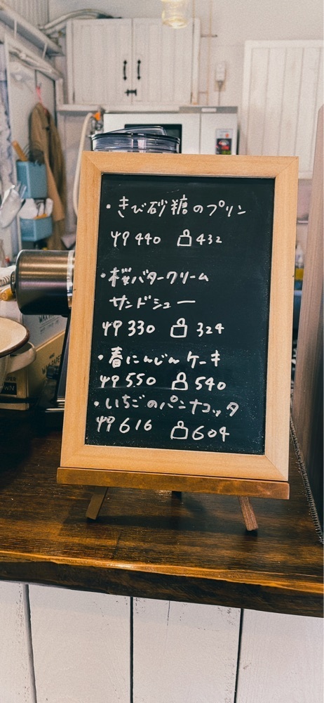 みかんさんが投稿したPamse（パムセ）に関する口コミの画像