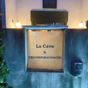 La Cave（ラ カーヴ）