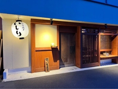 お好み焼き いしり