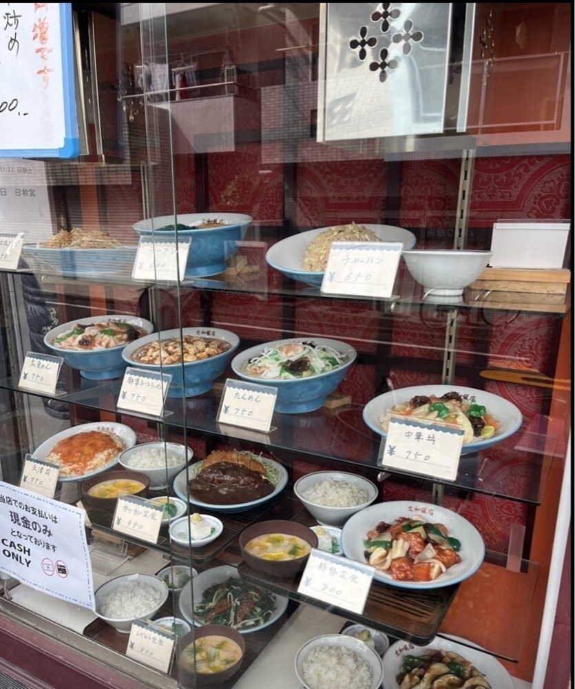 ロッシフミさんが投稿した太和飯店（タイワハンテン）に関する口コミの画像