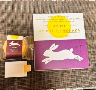 菓匠三全 東京駅グランスタ東京店