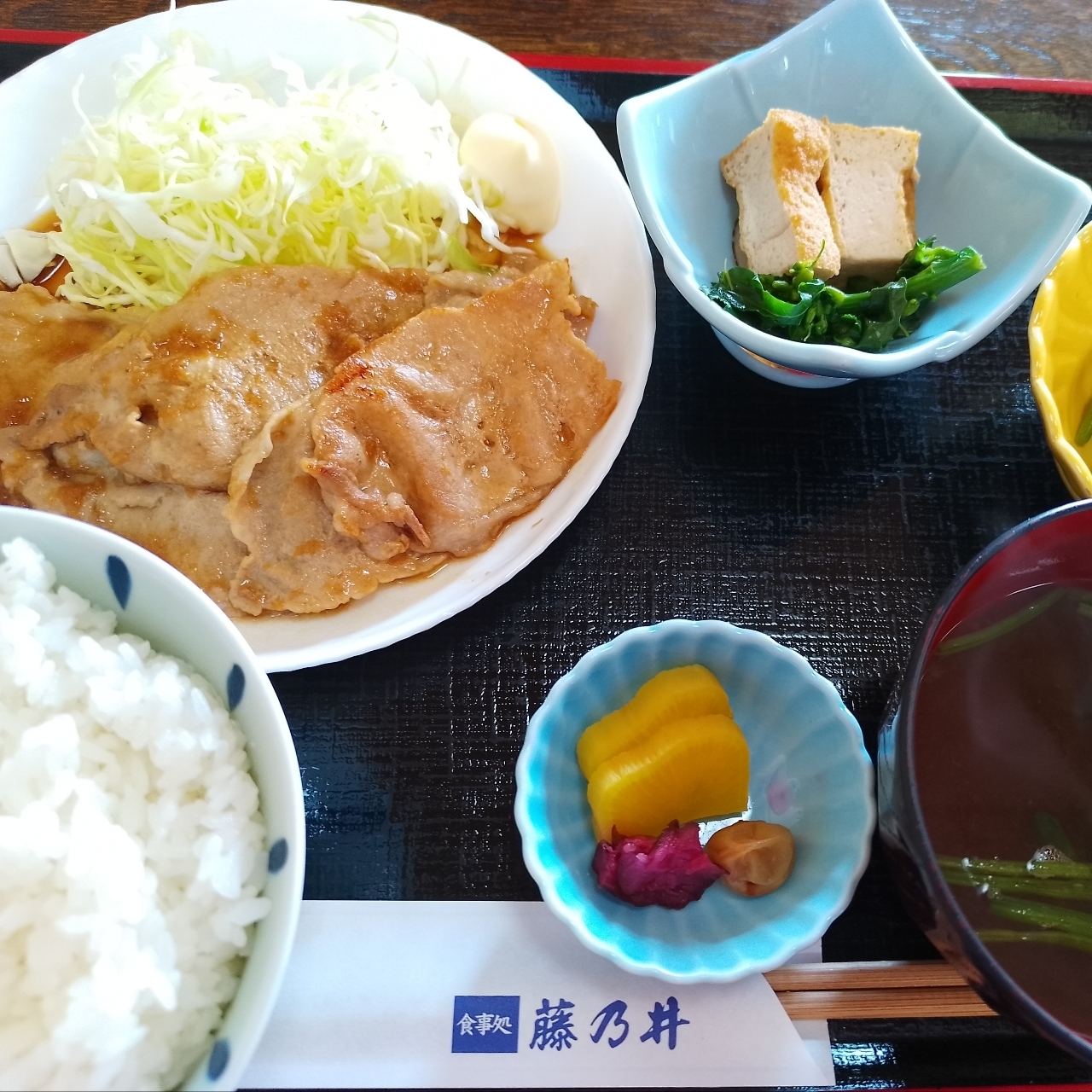 のんびりんこさんが投稿した藤乃井に関する口コミの画像