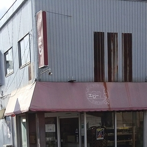 エピー