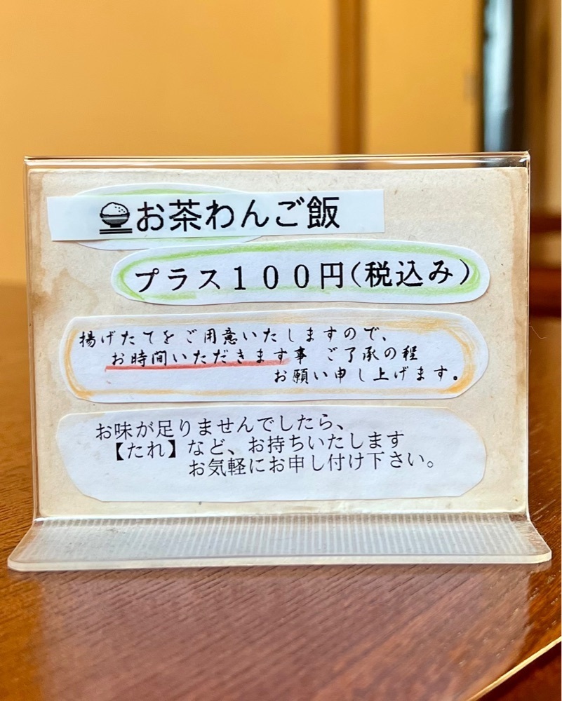 masayan.310さんが投稿した天丼 平右衛門に関する口コミの画像