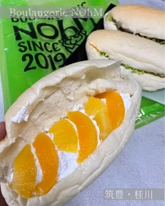 ブーランジェリー ノーム（BOULANGERIE NOhM）