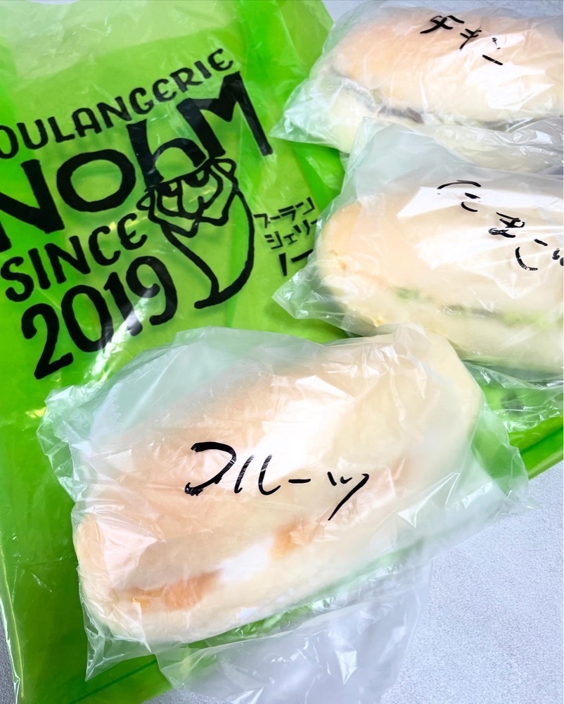 mai626さんが投稿したブーランジェリー ノーム（BOULANGERIE NOhM）に関する口コミの画像