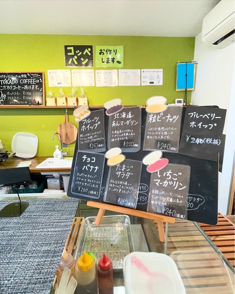 mai626さんが投稿したブーランジェリー ノーム（BOULANGERIE NOhM）に関する口コミの画像