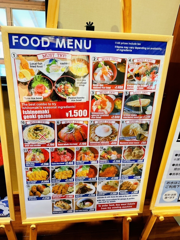 猫なぎ。さんが投稿した元気食堂に関する口コミの画像