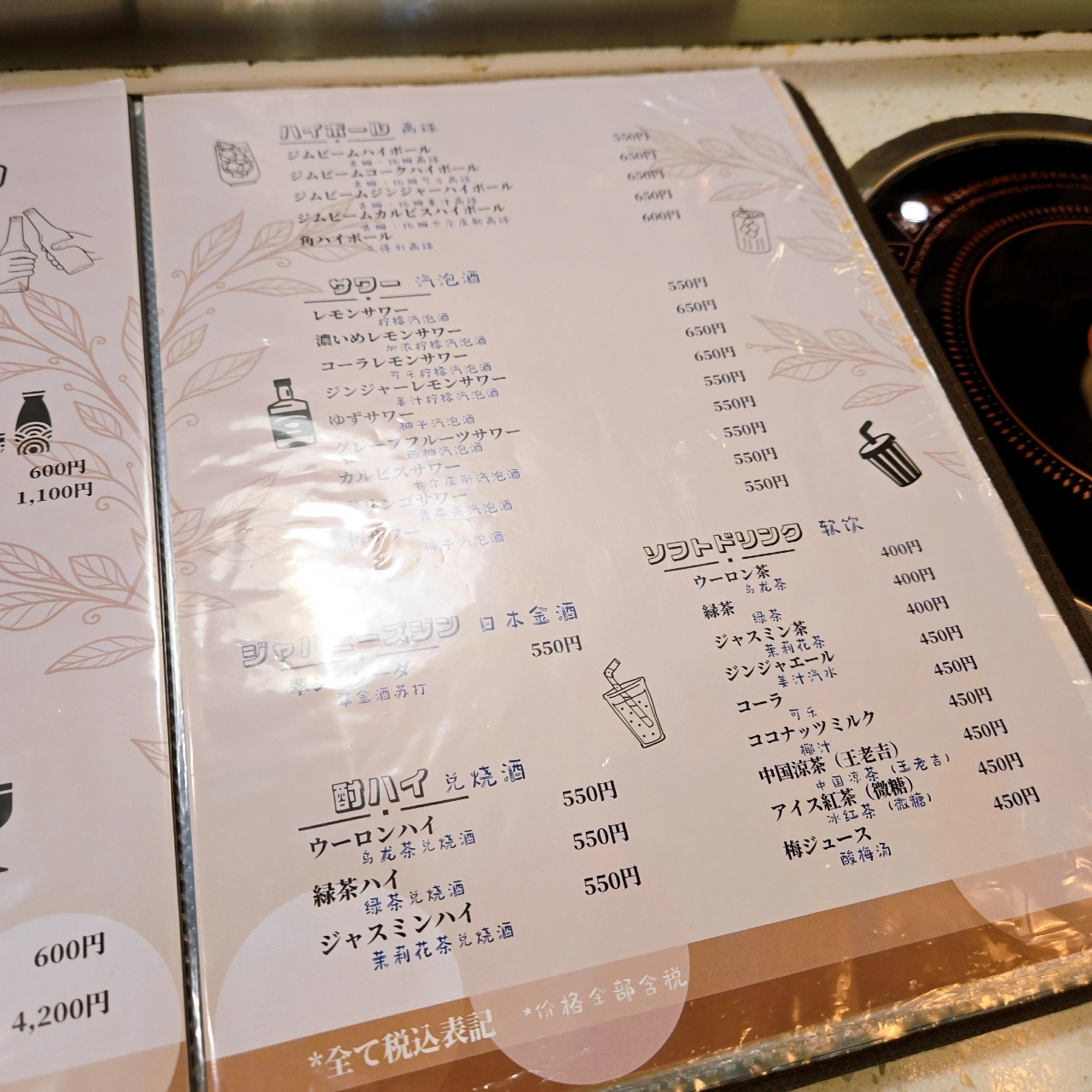 miさんが投稿した回転火鍋 なべ丸 上野本店に関する口コミの画像