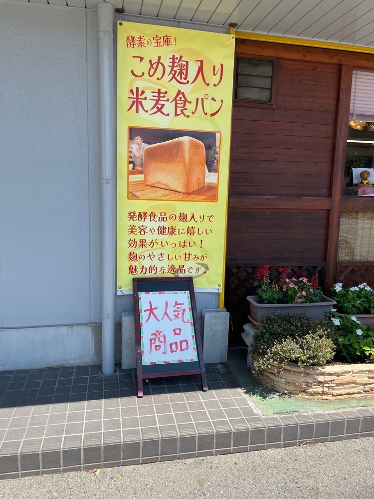 赤毛のアンさんが投稿したグラシアス（GRACIAS）に関する口コミの画像