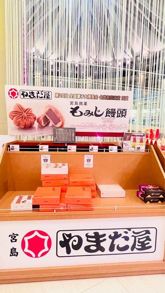 miiさんが投稿したグランドプリンスホテル広島に関する口コミの画像