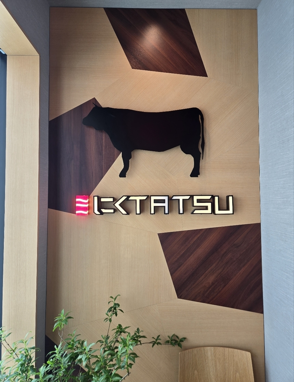 じゅりぽんさんが投稿した近江うし焼肉 にくTATSU 銀座店に関する口コミの画像