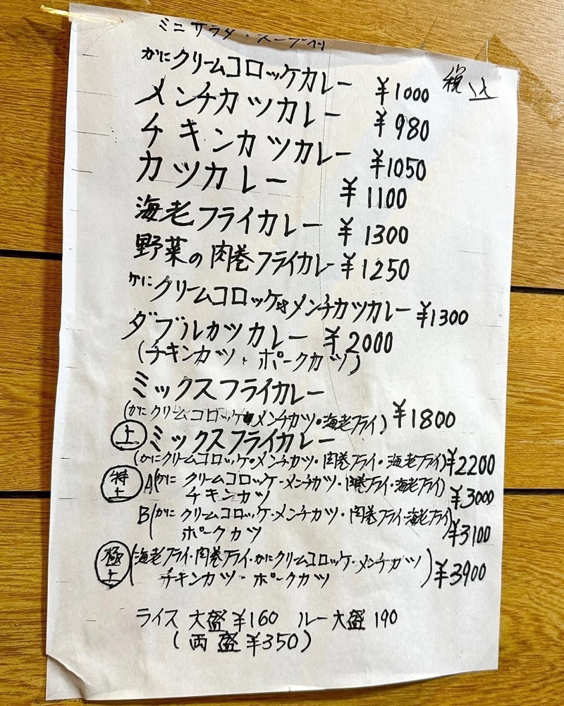 40s_gourmetさんが投稿したグリル 百舌（グリル モズ）に関する口コミの画像