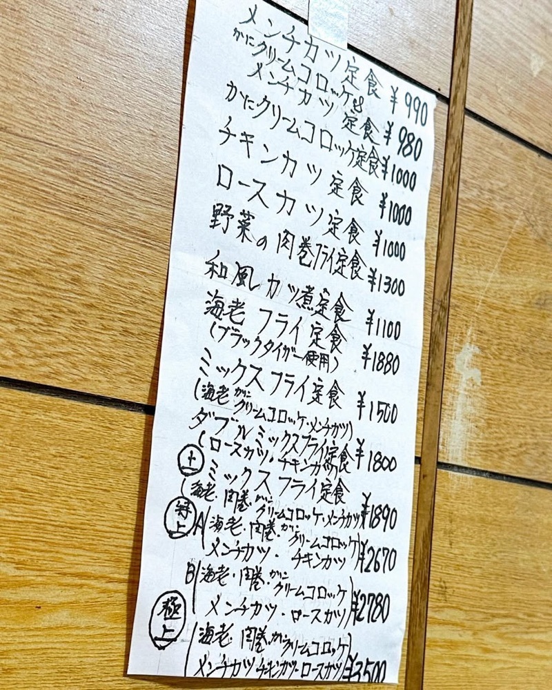 40s_gourmetさんが投稿したグリル 百舌（グリル モズ）に関する口コミの画像