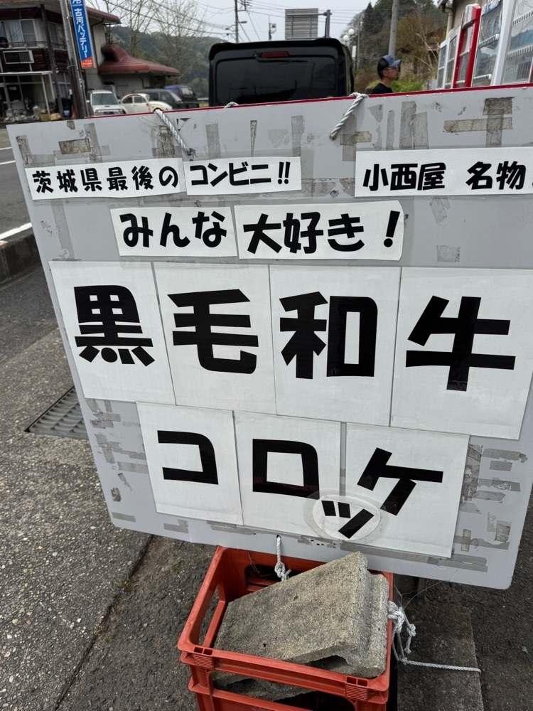 ひでさんが投稿した屋台ラーメン醤家 大子に関する口コミの画像