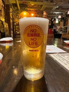 近藤商店