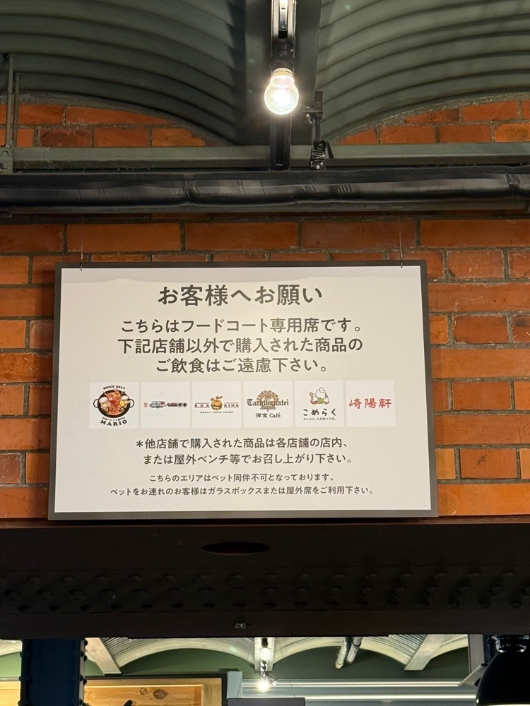 あんよさんが投稿した横濱たちばな亭 横浜赤レンガ倉庫店（ヨコハマタチバナテイ）に関する口コミの画像